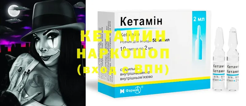 магазин продажи наркотиков  darknet официальный сайт  Кетамин ketamine  Лебедянь 