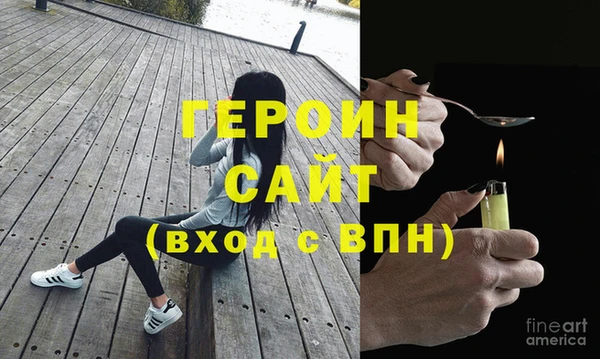 наркотики Богородицк