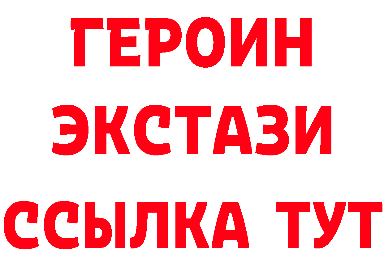 ГАШ Изолятор сайт дарк нет гидра Лебедянь